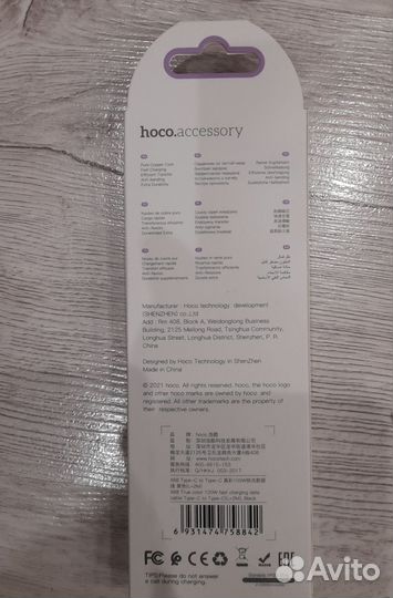 Кабель Type-C на Type-C с быстрой зарядкой 5A 100W