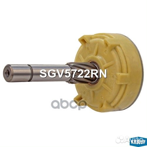 Редуктор стартера sgv5722rn Krauf