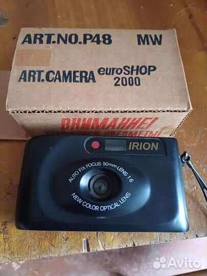 Фотоаппарат плёночный