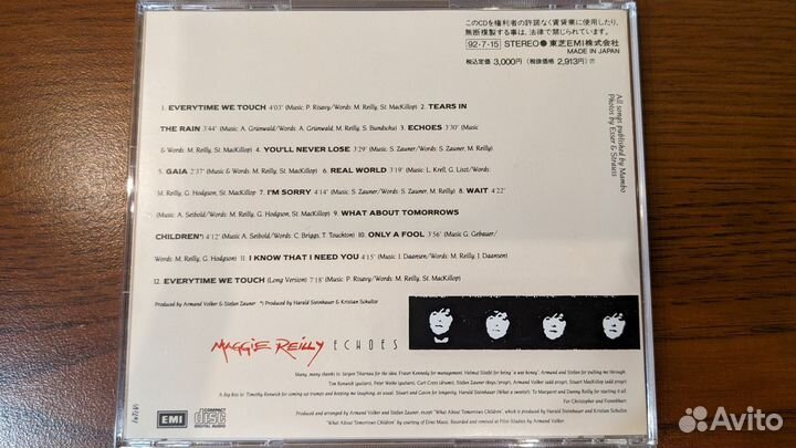 Maggie Reilly – Echoes (Japan CD)
