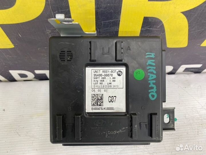 Блок комфорта Kia Picanto 3 G3LA 2017-2023