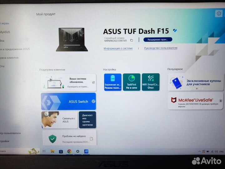 Игровой ноутбук Asus tuf gaming f15