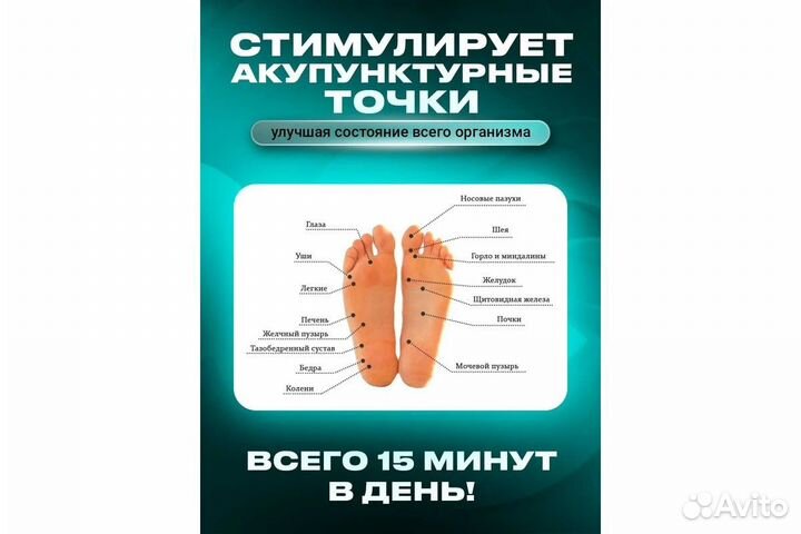 SSY Ems массажер для ног электрический, коврик мио