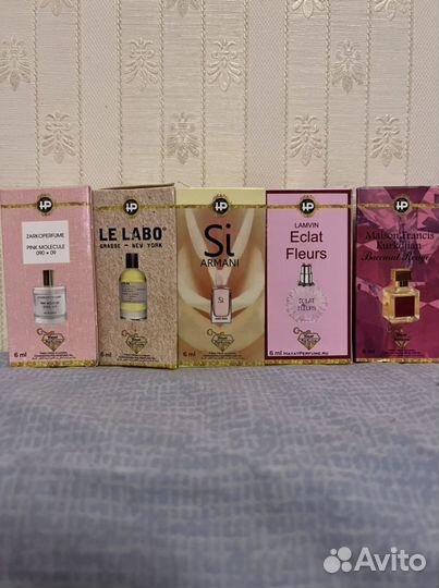 Арабские масляные духи