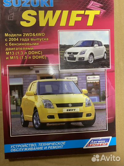 Книги по ремонту Suzuki (разные)