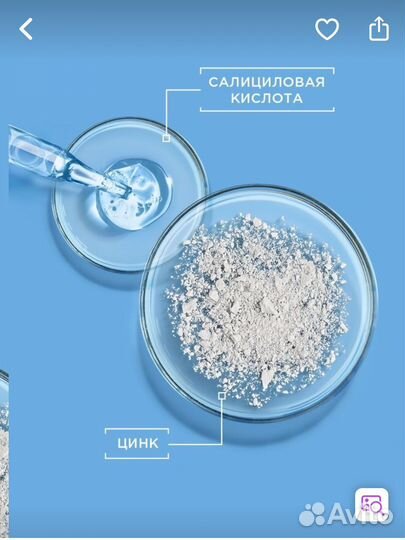 Гель-щетка для лица от прыщей garnier