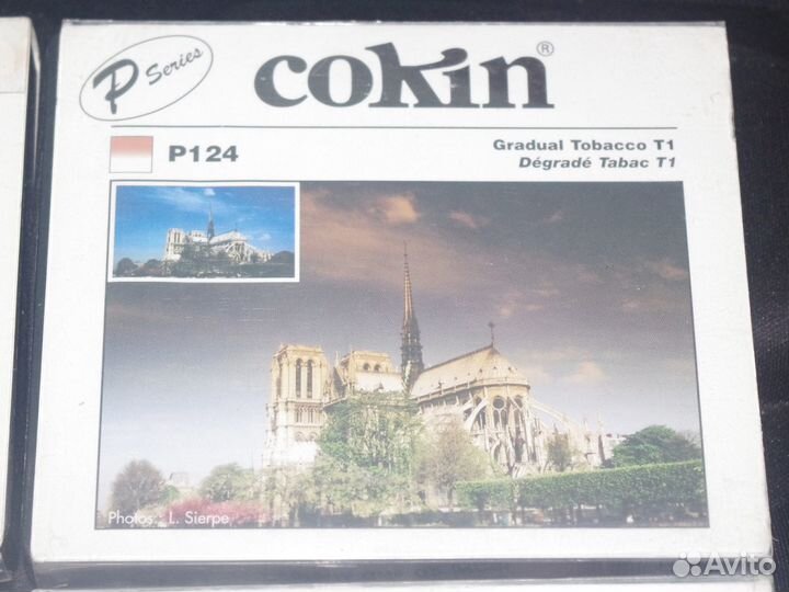 Фильтры Cokin градиентные