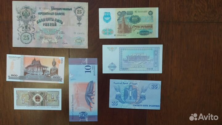 25рублей 1909 года, цена за всё