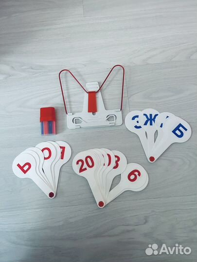 Школьные принадлежности 1 класс веер счетные
