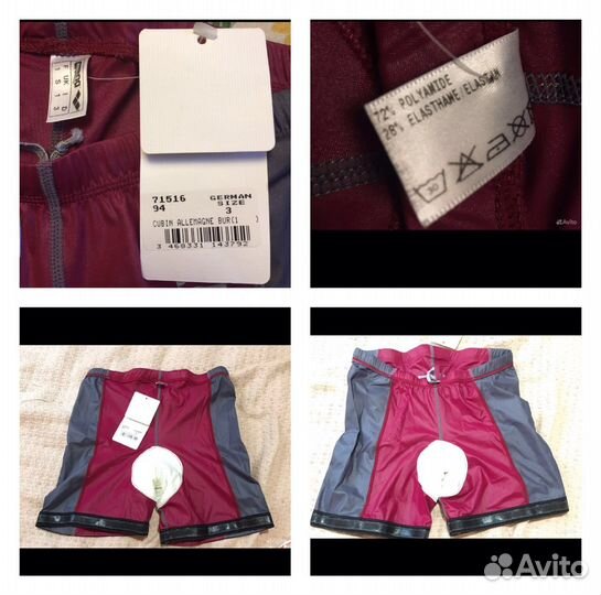 Стартовые плавки Arena Bruno Banani Koasa