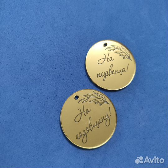 Подвески на свадебные бутылки