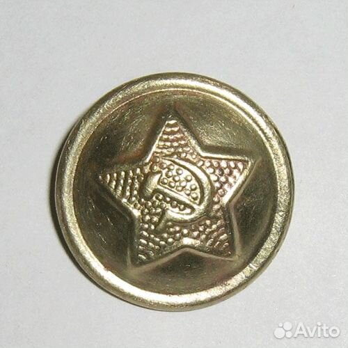 Пуговица на шинель
