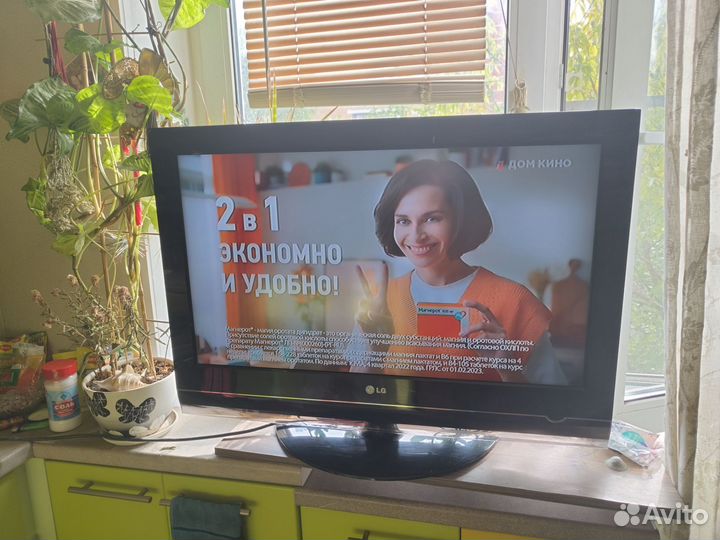 Телевизор lg 32