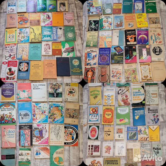 Книги про медицину, питание, здоровье СССР