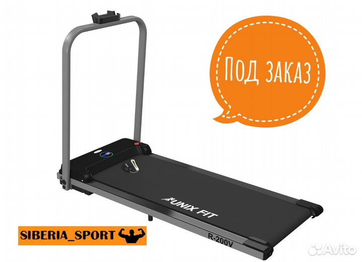 Беговая дорожка unix Fit R-200V