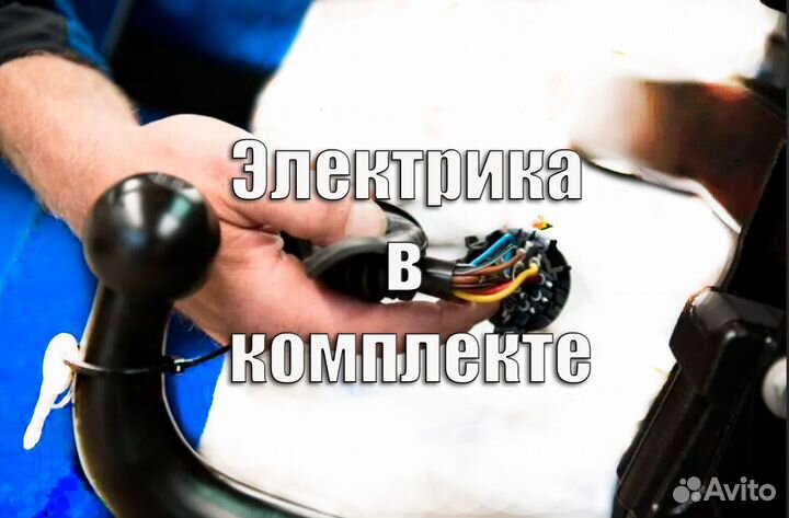 Фаркоп Subaru Impreza HB G3 2007-11 +электр