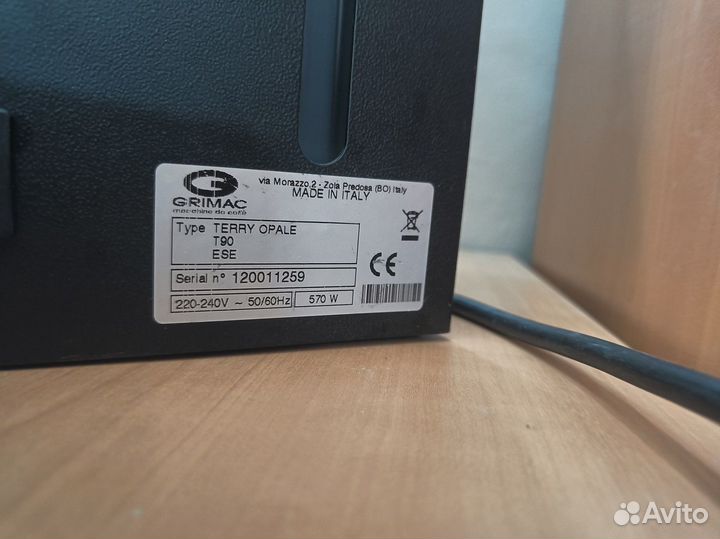 Кофемашина проф. grimac, Италия, с коробкой кофе