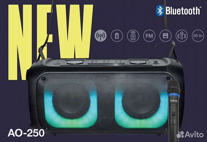 Портативная колонка Dialog Oscar AO-250
