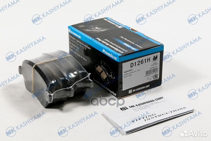 D1261H-01 колодки дисковые п.\ Nissan Micra/Note