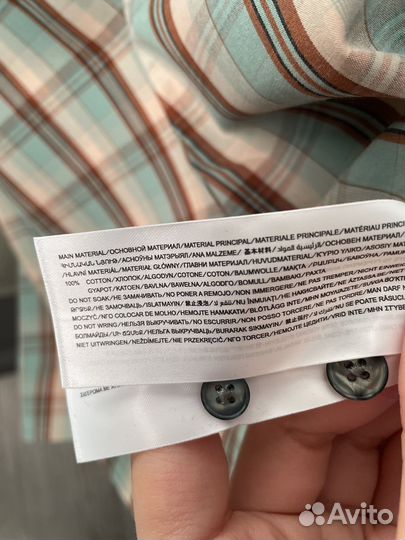 Рубашка в клетку Lime