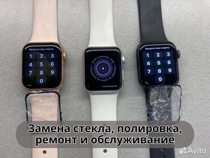 Полировка стекла часов Apple Watch (удаление царапин) в Краснодаре