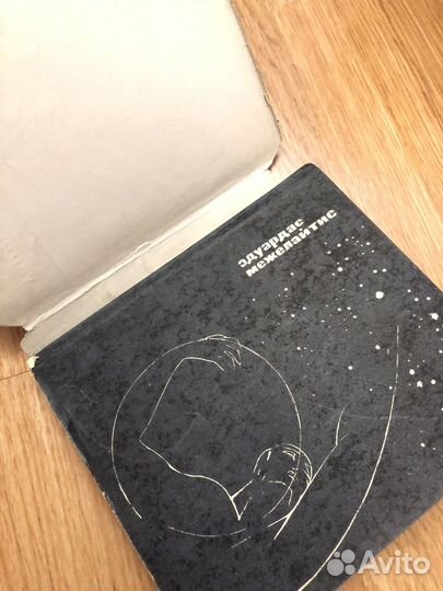 Межедайтис кардиограмма