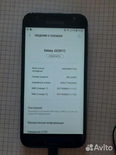 Samsung galaxy j3 2017