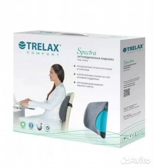 Подушка ортопедическая на стул