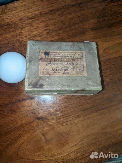 Старинная коробочка