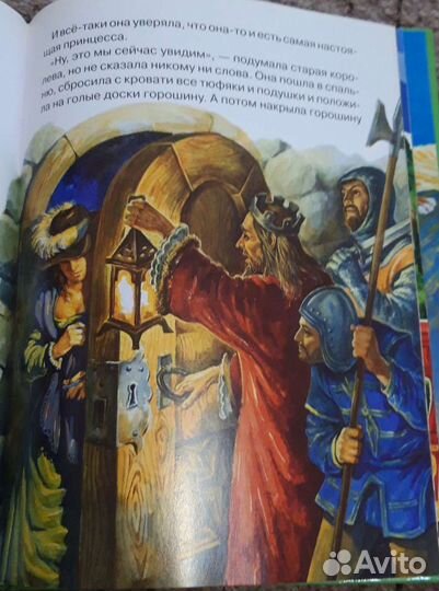 Сказки, Былины