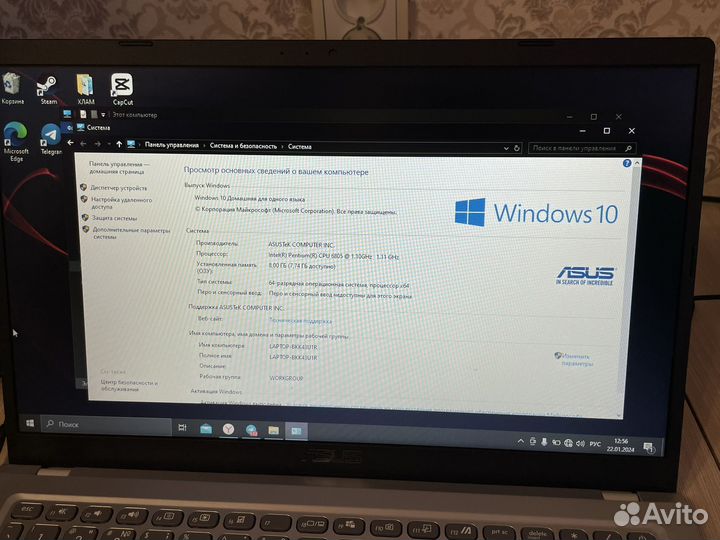 Asus laptop F515J