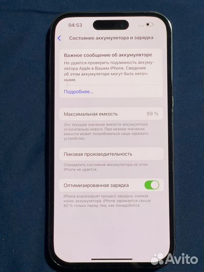 iPhone 14 Pro, 256 ГБ