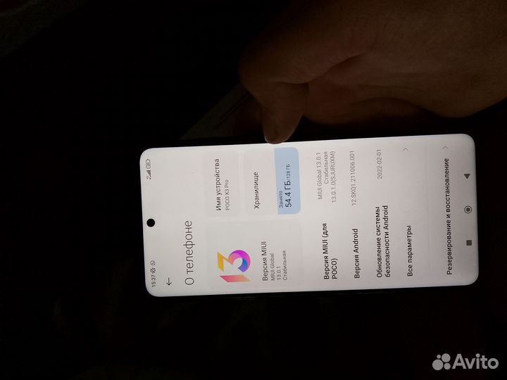 Xiaomi Poco X3 Pro, 6/128 ГБ