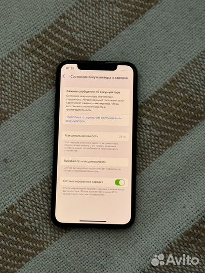iPhone X, 64 ГБ