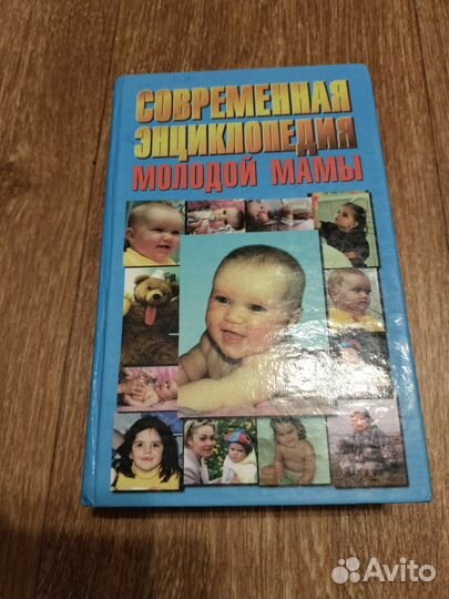 Разные книги для Хобби Рыбалка Шитье