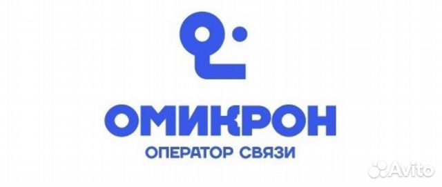 Омикрон волгоград. Омикрон. Логотип omicron. Фирма Омикрон. Омикрон провайдер.