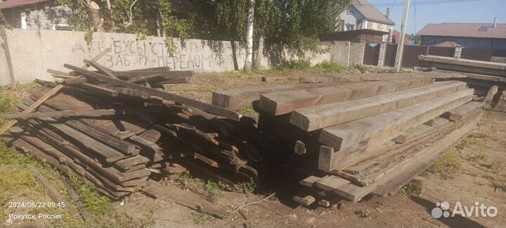 Доска и брус бу