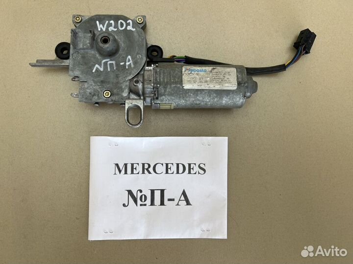 Моторчик люка Mercedes W210 A2028200508
