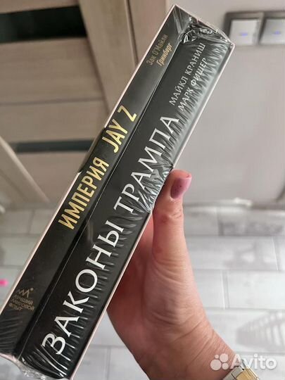 Книга Харизма Лидера»