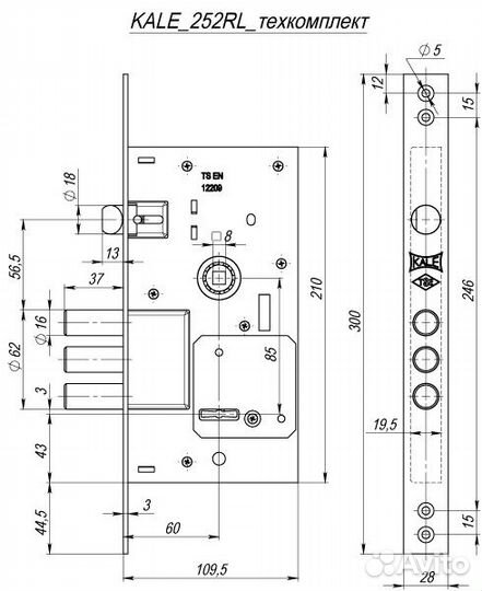 Замок Kale kilit (Кале килит) врезной 252/RL 4 кл