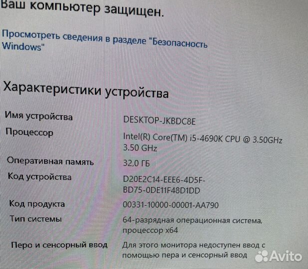 Игровой пк gtx 1660 super, 32gb озу