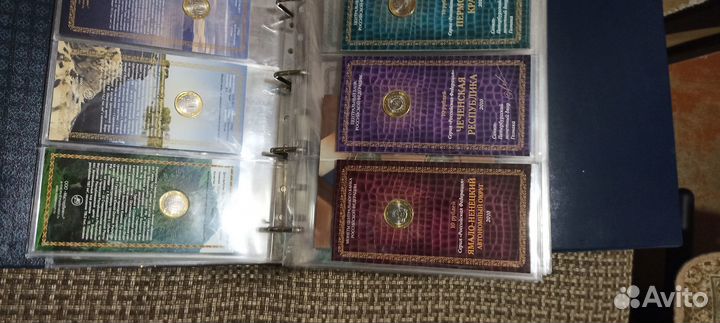 Полная коллекция биметаллических монет