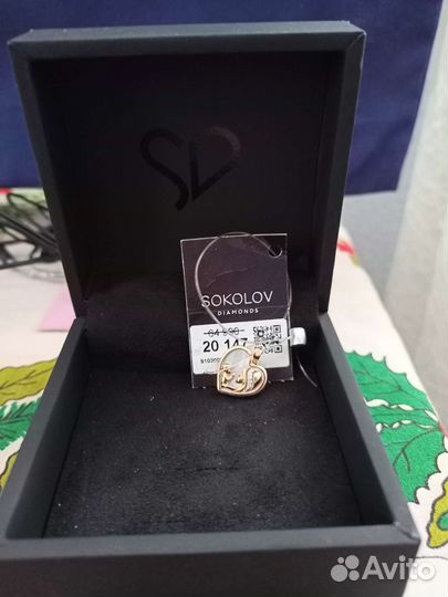 Подвеска от Соколова