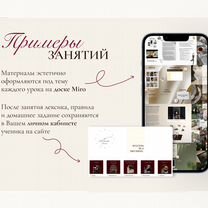 Репетитор по английскому языку, Москва