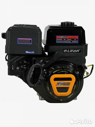 Двигатель lifan KP420E D25, 11А