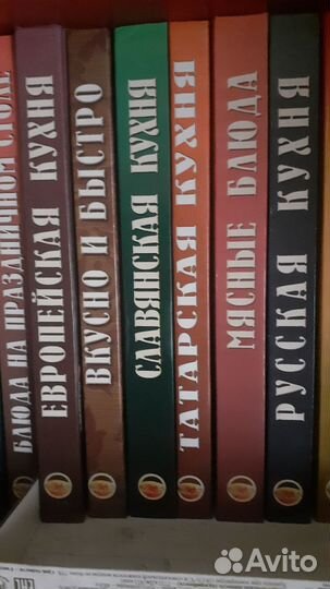 Книги по кулинарии