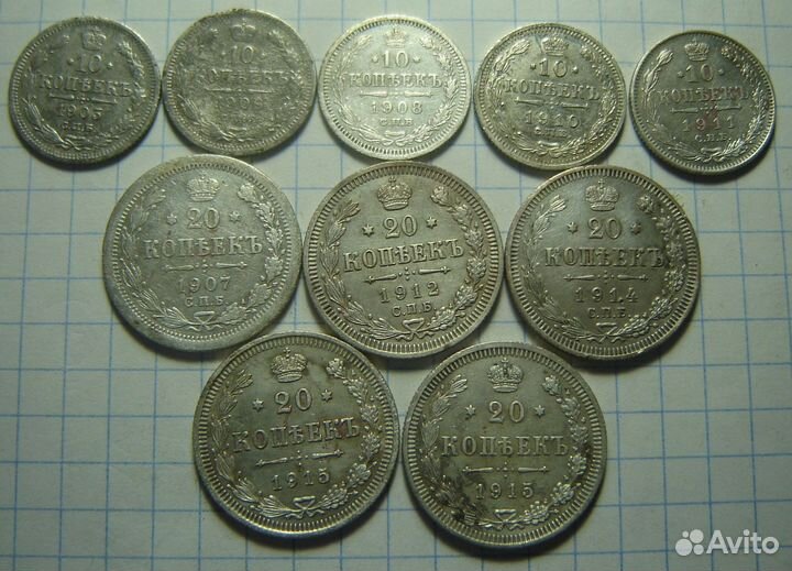 Царские серебряные монеты