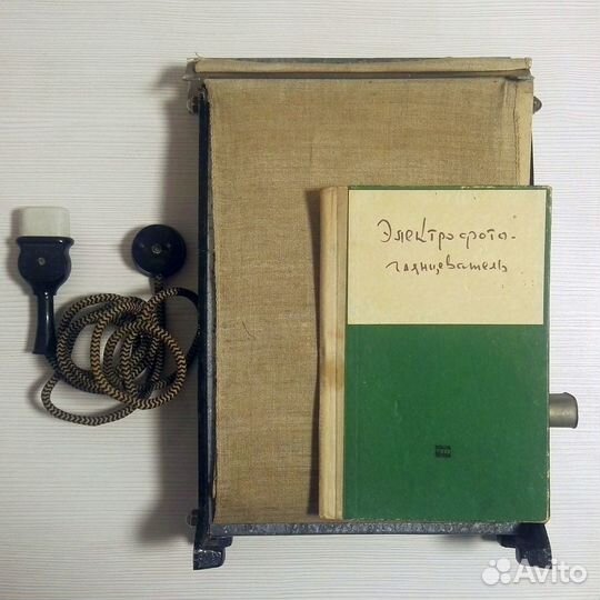 Электро-Фото Глянцеватель Эн-8 СССР Рига 1961 год