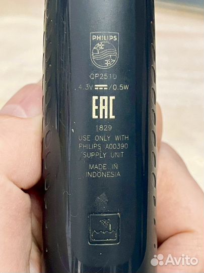 Триммер Philips QP2510