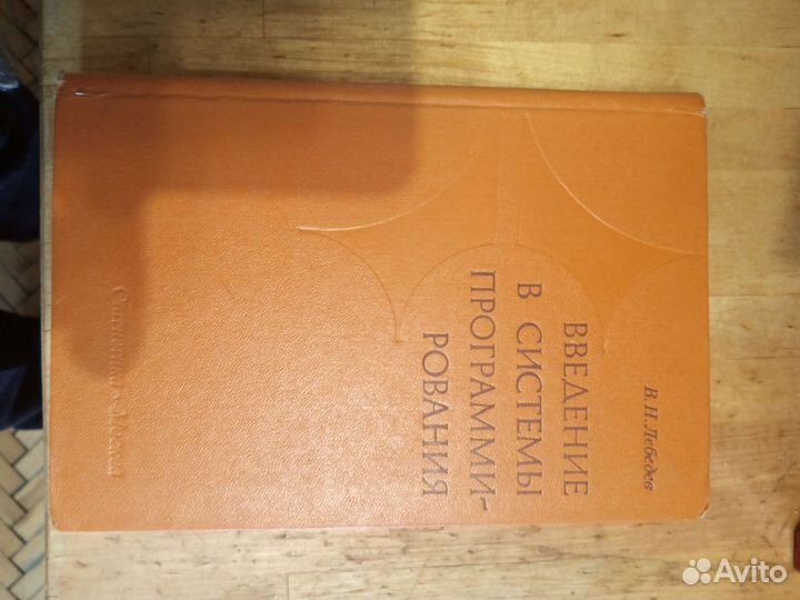 Книги по математике и программированию